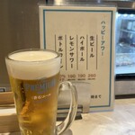 大衆酒場 フレンチマン - 