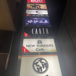 炉端とおでん 呼炉凪来 調布店 - 