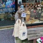 光原社 可否館 - かわいいグッズが色々