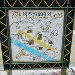 光原社 可否館 - 「材木町」は、400年にも及ぶ歴史のある商店街です