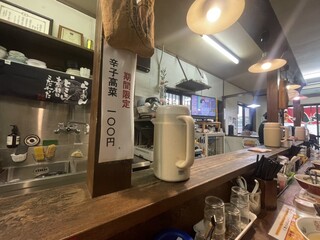 博多っ子ラーメン - 