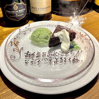 Birthday and anniversary message plate for 900 yen including tax