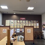 さか枝うどん - 