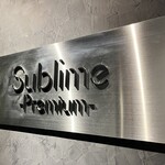 Ginza Furenchi Suburimu Puremiamu - 屋号のエンブレム