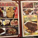 居酒屋 鶴八 新幹線駅前店 - 