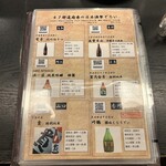 47都道府県の日本酒勢揃い 夢酒 - 