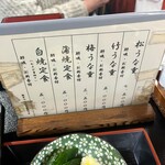 八千代うなぎ蒲焼店 - 