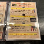 47都道府県の日本酒勢揃い 夢酒 - 