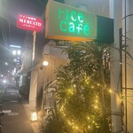 Rice cafe - 