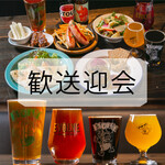 EVOLVE BEER&KITCHEN - 