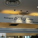 DONQ 西宮阪急店 - 