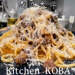 Kitchen KOBA - 