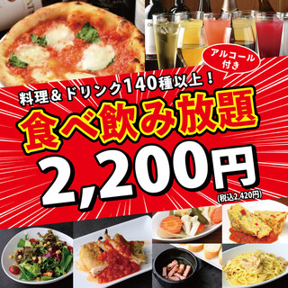 That and that too! All-you-can-eat and drink for 2 hours at the best value for money!