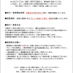 創作麺工房 鳴龍 - 