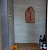 居酒屋 ろぼう - 