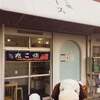 Takoyaki Sosu - つぬっこ＆ちびつぬだよ！今日は大阪・阿倍野にある
                『たこ焼ソース』というお店にやってきました。
                TVや雑誌で紹介されていて前から気になってたお店なの。
                