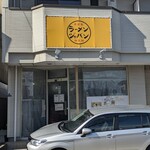 ラーメンジャパン - 