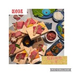 板前焼肉 一牛 - 