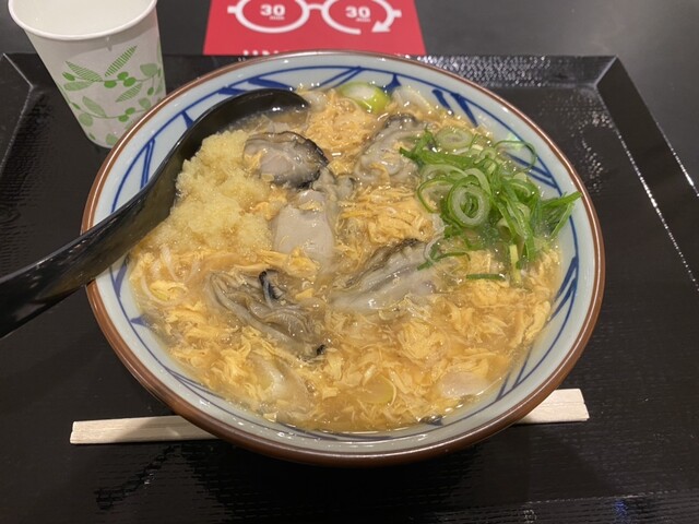 Marugame Seimen Ionmo-Ru Kyoto Katsuragawa Ten