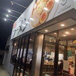クリーミーTonkotsuラーメン 麺家 神明 - 