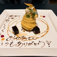 キハチ 名古屋JRセントラルタワーズ店 - 