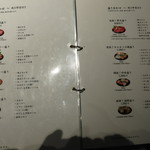 炭火焼肉 田尻 守山店 - 