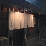 中華そば しば田 - 12/27/2013