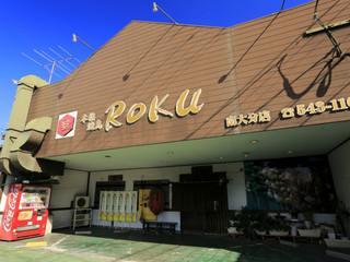 Yakitori Roku - 