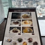 鉄板和食とワイン 萬鉄 - 