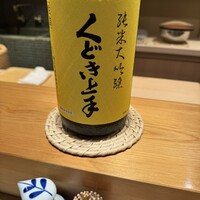 高柿の鮨 - 