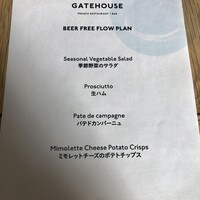 THE GATEHOUSE - 
