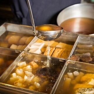 Enjoy our homemade Kyoto soup stock oden.