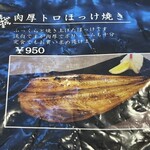 湯けむりの里　食事処 - 