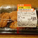 フレスタ - 三元豚フレスタ柔らかロース豚カツ (税抜)228円→114円 (2024.01.30)
