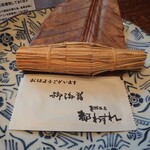 都わすれ - 朝食　納豆と焼き海苔