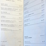 とんかつ 蒼樹 - メニュー