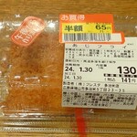 フレスタ - あじフライ (税抜)130円→65円 (2024.01.30)