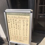 みのや本店 - 