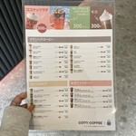 COTTI COFFEE 上野公園店 - 