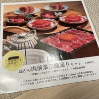 焼肉㐂舌 南船場 - 