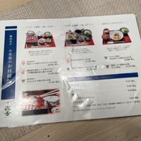 焼肉㐂舌 南船場 - 