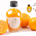 早和果樹園的美味柑橘果汁