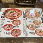 縁乃助商店 - 