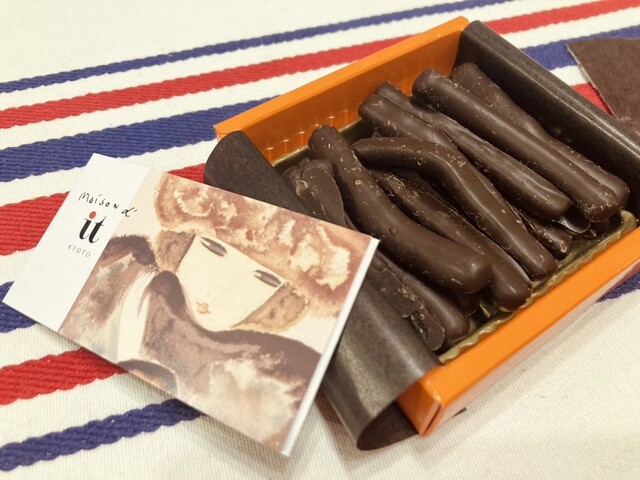 Pontocho Misogigawa photo 5