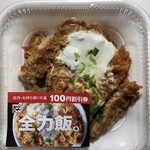 かつや - カツ丼弁当(梅)600円