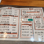 弥ハル食堂 - メニュー～☆