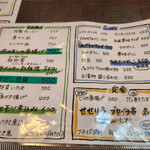 弥ハル食堂 - メニュー～☆