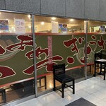 鴻盛園 - 