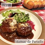 Hamac de Paradis - 