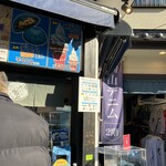 湘南デニムストリート - 